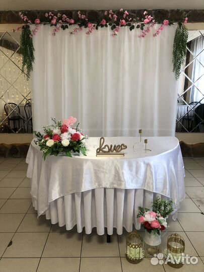 Оформление свадьбы