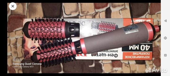 Фен щетка вращающаяся