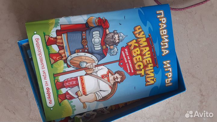 Настольные игры для детей