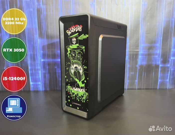 Мощный игровой i5-RTX3050-32DDR4-BDH3059487216-B760