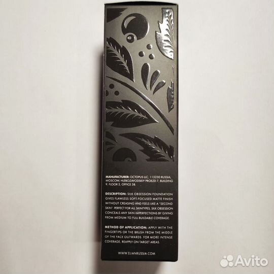 Тональное средство Elian Медовый 35 мл