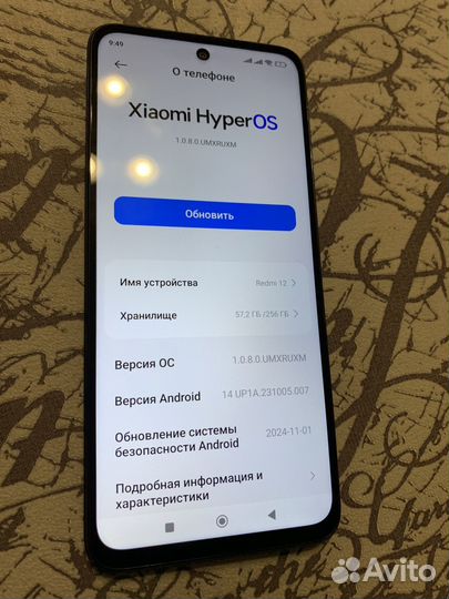 Xiaomi Redmi Note 12, 8/256 ГБ