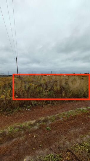 Участок 11 сот. (ИЖС)