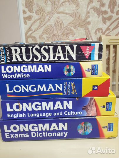 Словари английские