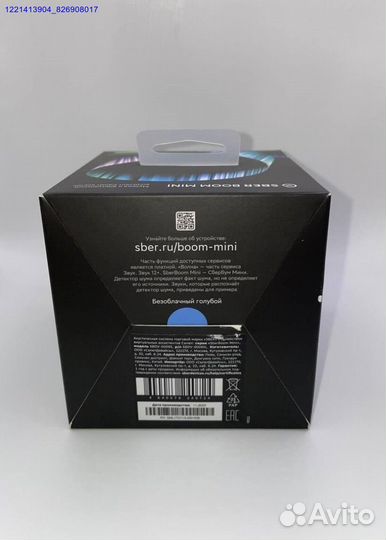 SberBoom mini (Арт.57338)