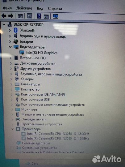 Ноутбук Asus X553S N3050/SSD250Gb/HD Graphics(14)