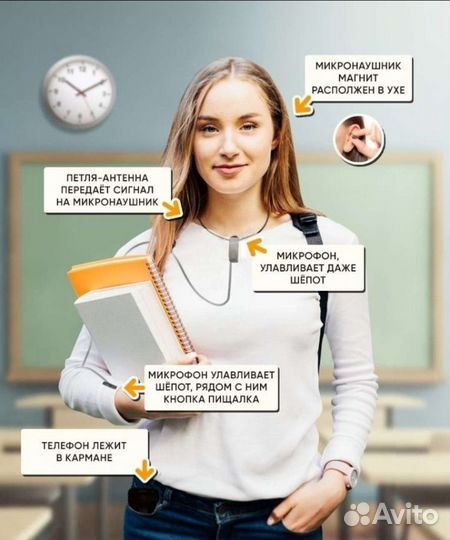 Микронаушники bluetooth