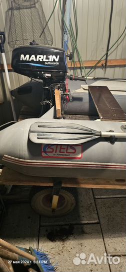 Лодка пвх с мотором и прицепом