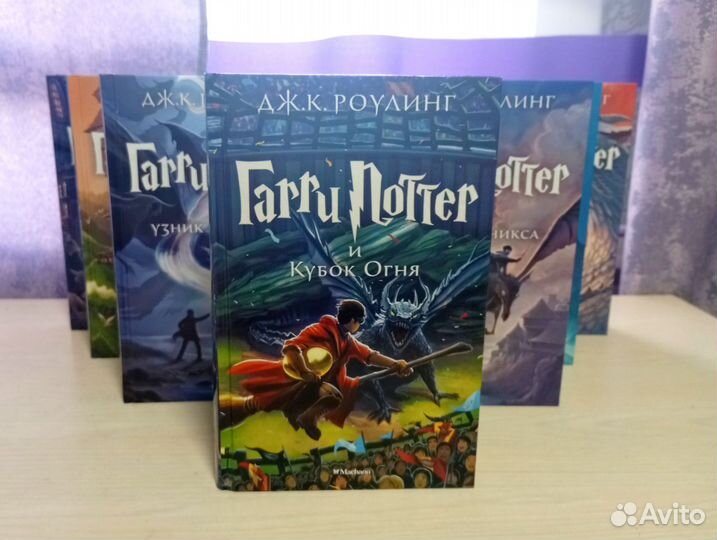 Книги Гарри Поттер(полное собрание)