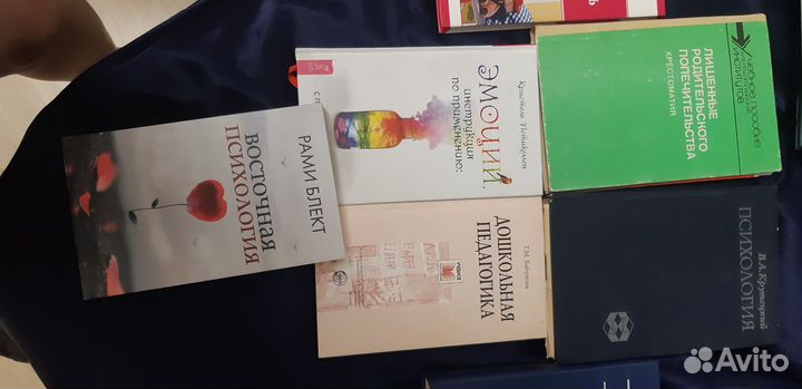 Психология и педагогика