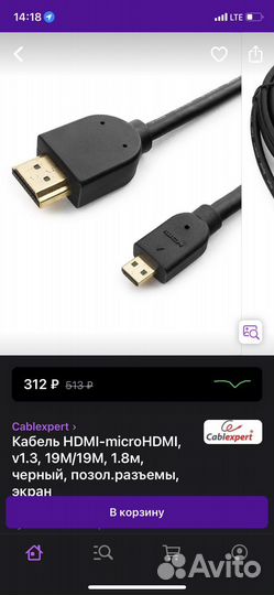 Кабель hdmi на микро hdmi