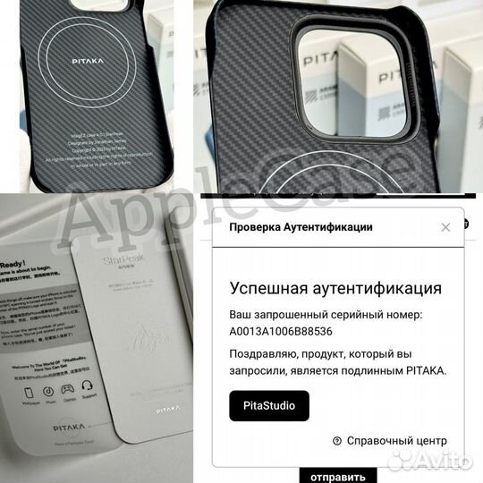 Чехол Pitaka на iPhone 15 Pro/Pro Max млечный путь