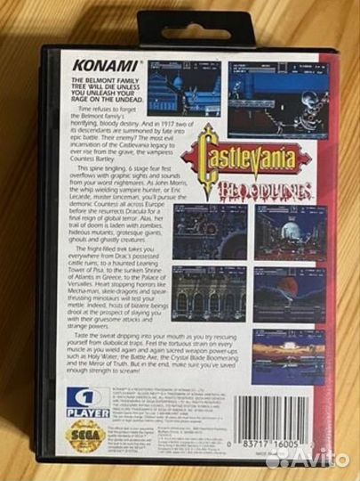 Игра для Sega Genesis