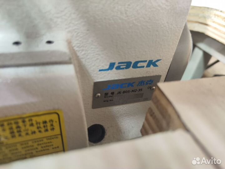 Оверлок для швейной машины Jack JK-805D-M2-35