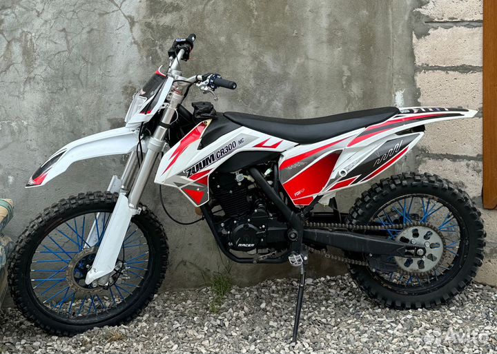 Райсер 250