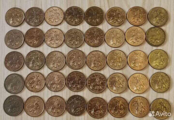 50 копеек, брак/500 драм Ноев Ковчег