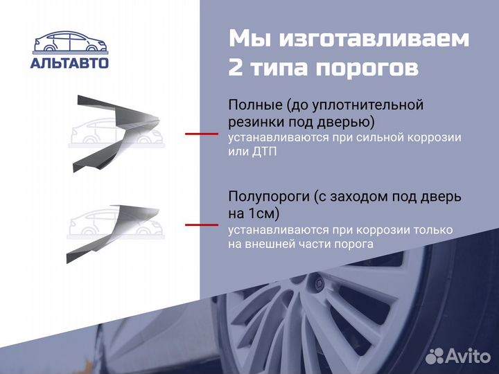 Кузовной порог Lexus GS 3 поколения