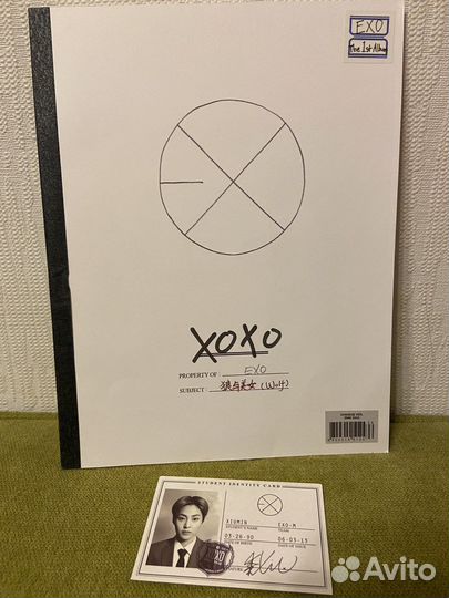 Альбом EXO xoxo. Китайска версии