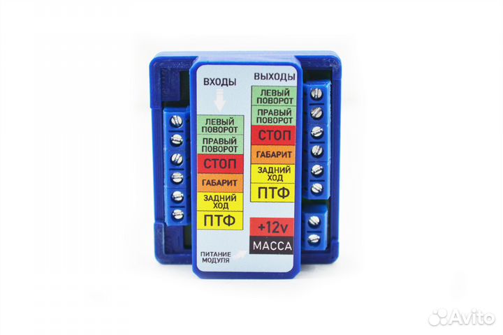Блок согласования для фаркопа 6 каналов