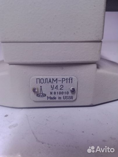 Поляризационный микроскоп