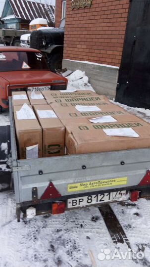 Берцы фарадей