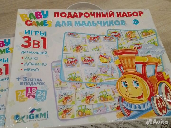 Обучающие наборы