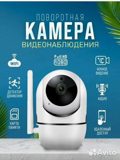 Мини камера видеонаблюдения wifi ip видеокамера