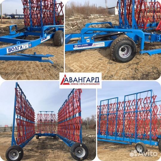 Борона Авангард СГА-15У Волга, 2023