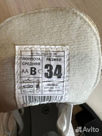 Коньки детские