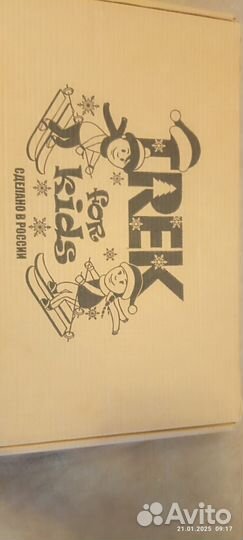 Лыжные ботинки детские 32