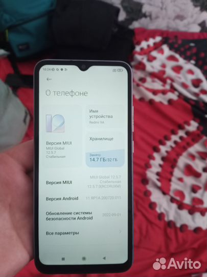 Xiaomi Redmi 9A, 2/32 ГБ