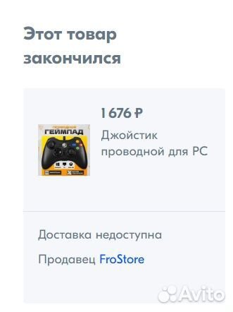 Геймпад xbox 360 Microsoft проводной