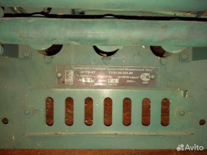 Газогорелочное устройство