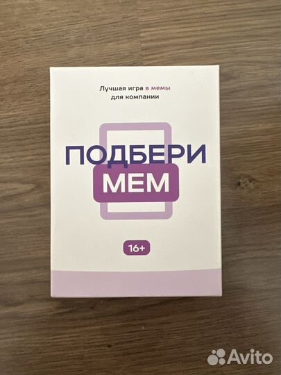 Настольная игра Подбери мем