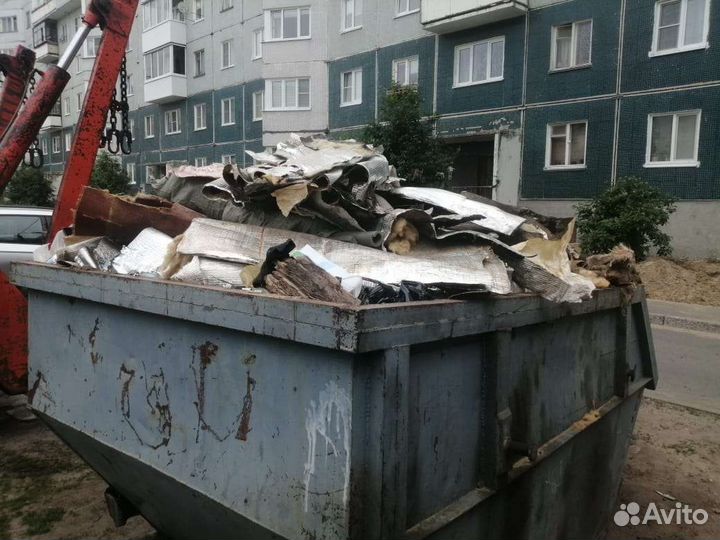 Строительный мусор