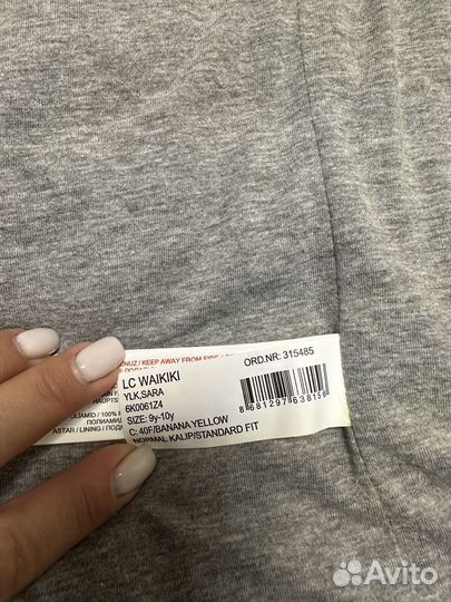 Жилет детская демисезоння 134-140