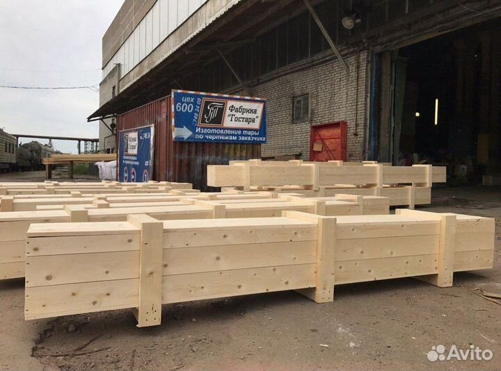 Ящик деревянный для транспортировки грузов