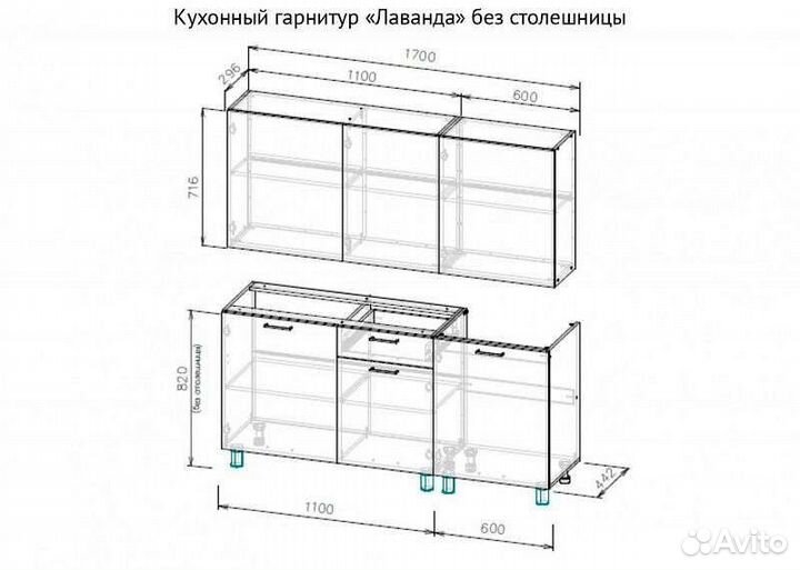 Кухонный гарнитур новый в наличии