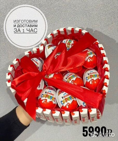 Торт сердце из шоколадок и конфет