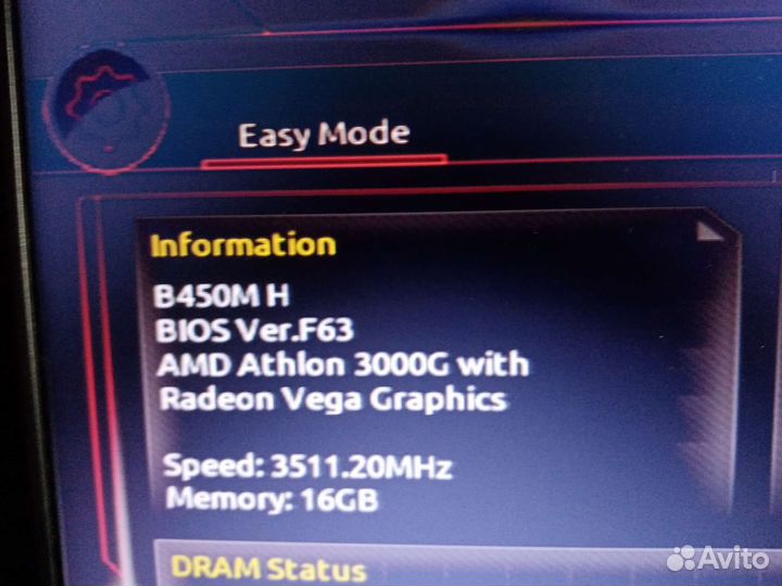 Процессор AMD athlon 3000g am4
