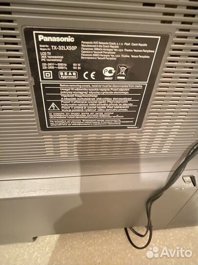 Телевизор бу