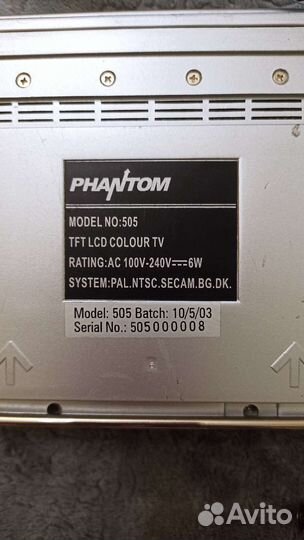 Автомобильный телевизор phantom 505