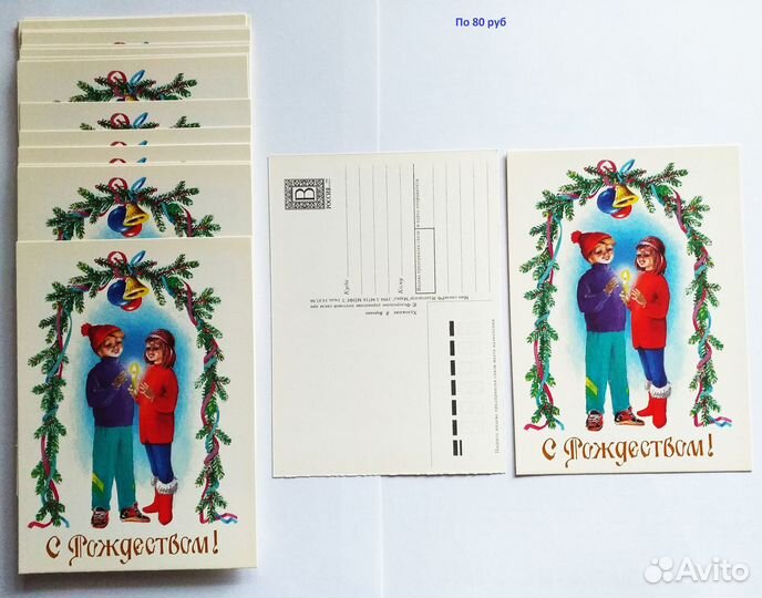 Открытки СССР из пачки Зарубин, Воронин и другие 8