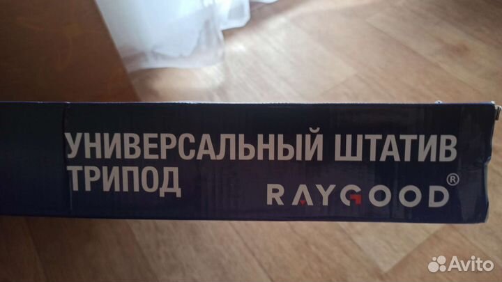 Штатив универсальный