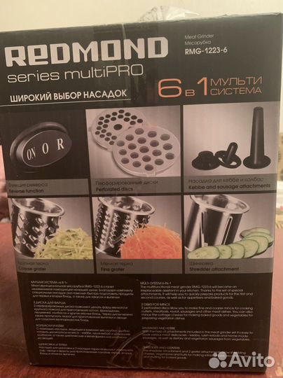 Мясорубка электрическая redmond RMG-1223-6