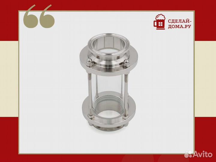 Диоптр смотровой 2 дюйма