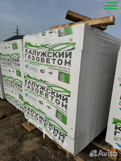 Газобетонный блок оптом и в розницу