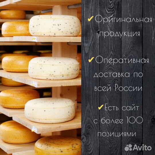 Грана Падано. Grana Padano DOP