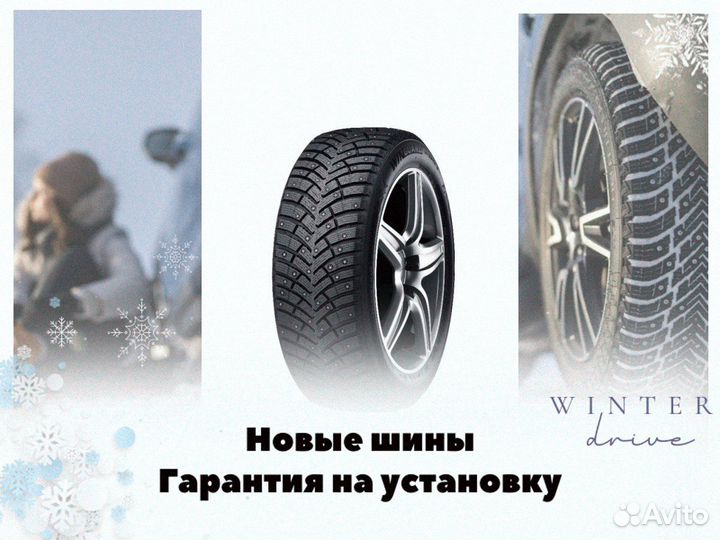 Nexen Winguard WinSpike 3 185/65 R15