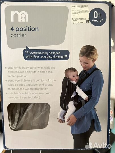 Эргорюкзак Mothercare